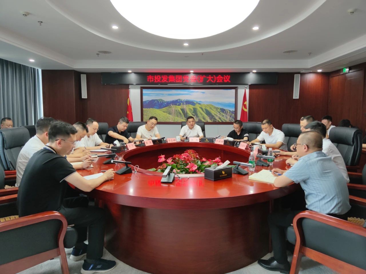 市投發(fā)集團(tuán)召開(kāi)黨委（擴(kuò)大）會(huì)，專(zhuān)題傳達(dá)學(xué)習(xí)黨的二十屆三中全會(huì)精神